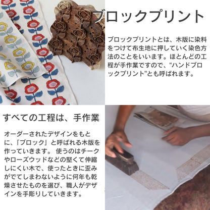 ペット用　クッション ワイルドフラワー柄